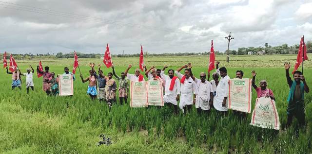 தஞ்சாவூர்