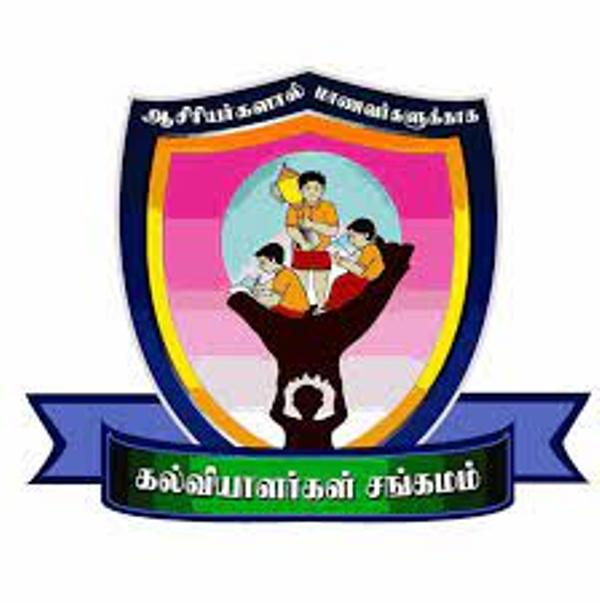 கல்வியாளர் சங்கமம்