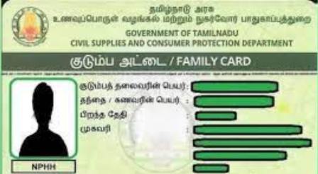 தமிழ்நாடு