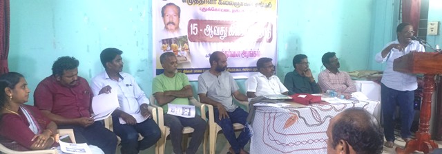 தமிழ்நாடு