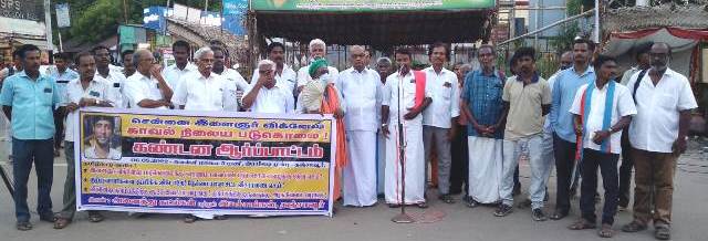 தஞ்சாவூர்