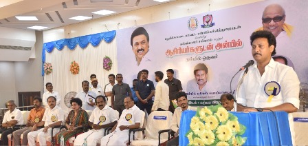 தமிழ்நாடு