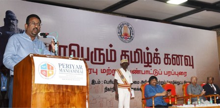 தஞ்சாவூர்