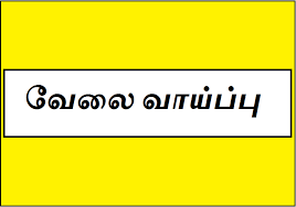 புதுக்கோட்டை