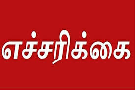 சென்னை