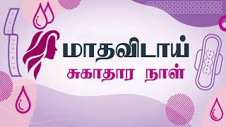 இங்கிலாந்திலிருந்து சங்கர்