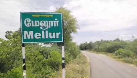 புதுக்கோட்டை