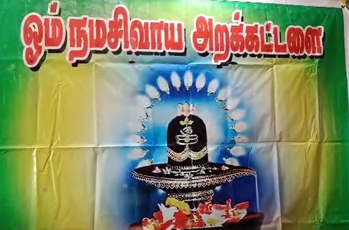 புதுக்கோட்டை