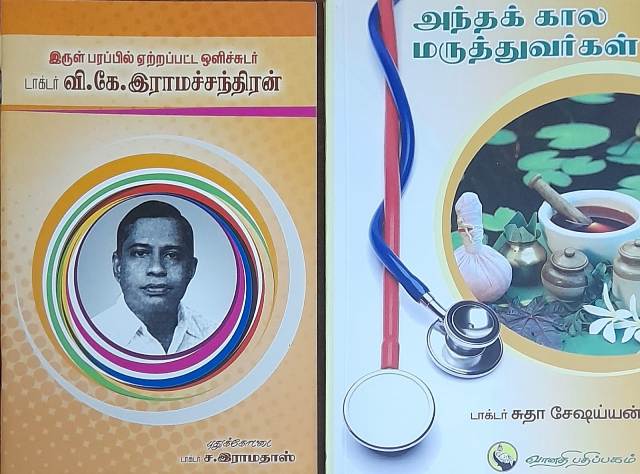 தமிழ்நாடு