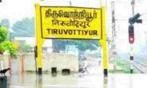 சென்னை