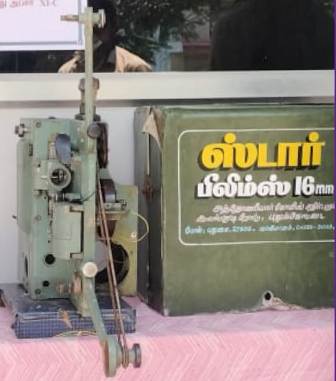 தமிழ்நாடு