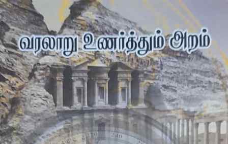 தமிழ்நாடு