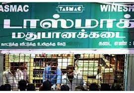 தமிழ்நாடு