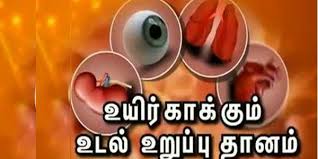 சென்னை