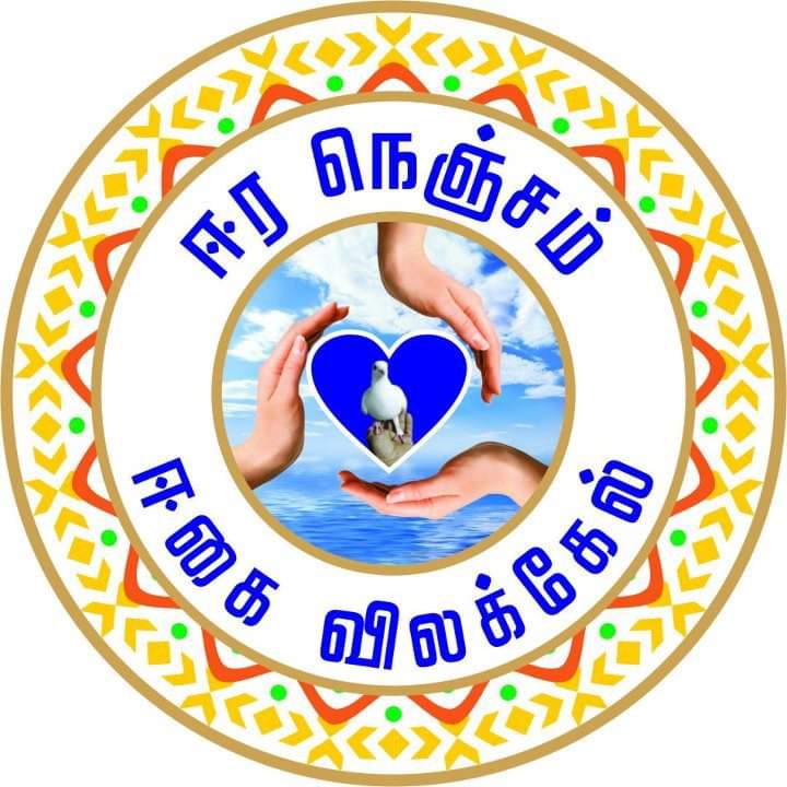 தமிழ்நாடு