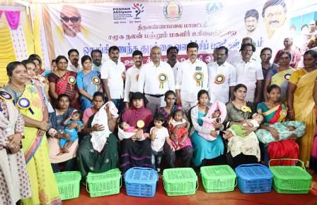 தாய்மார்களுக்கு ஊட்டச்சத்து பெட்டகத்தை வழங்கிய மாவட்ட ஆட்சியர்