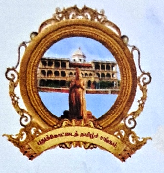 புதுக்கோட்டை