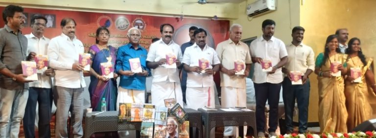 புதுக்கோட்டை