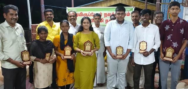 புதுக்கோட்டை