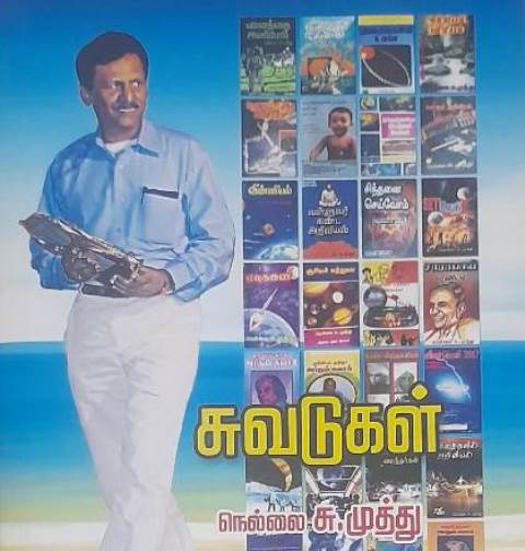 வாசகர் பேரவை