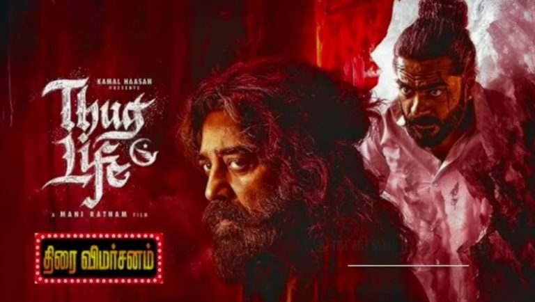 இங்கிலாந்திலிருந்து சங்கர்