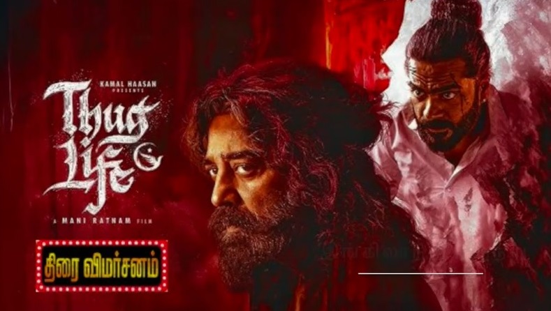 இங்கிலாந்திலிருந்து சங்கர்